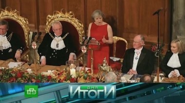 14 ноября 2017 года 15.11.2017