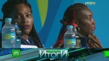 14 сентября 2016 года 15.09.2016