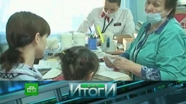 15 декабря 2016 года 16.12.2016