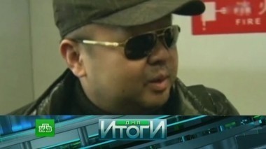 15 февраля 2017 года 16.02.2017