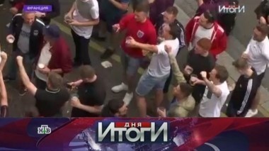 15 июня 2016 года 15.06.2016