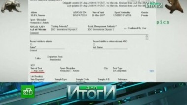 15 сентября 2016 года 16.09.2016