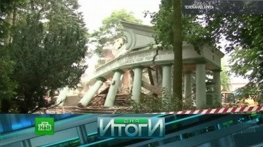 15 января 2018 года 16.01.2018