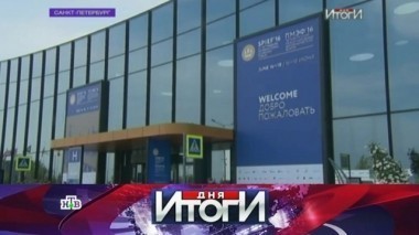 16 июня 2016 года 16.06.2016