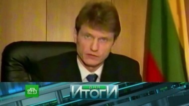 16 января 2018 года 17.01.2018