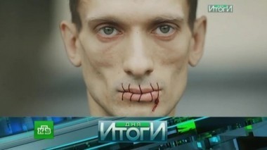 17 января 2017 года 18.01.2017