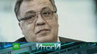 19 декабря 2016 года 20.12.2016