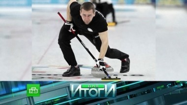 19 февраля 2018 года 20.02.2018