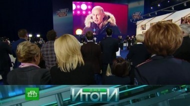 19 марта 2018 года 20.03.2018