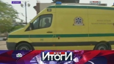 19 мая 2016 года 20.05.2016