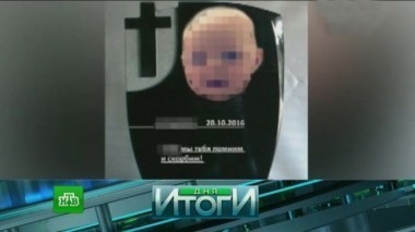 19 октября 2016 года 20.10.2016