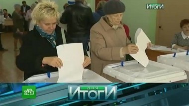 19 сентября 2016 года 20.09.2016