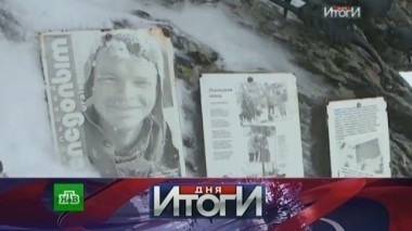 2 февраля 2016 года 02.02.2016