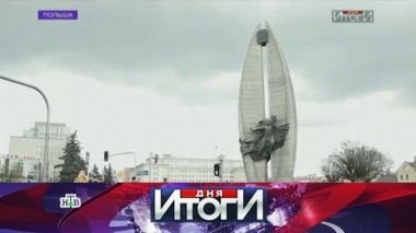 20 апреля 2016 года 21.04.2016
