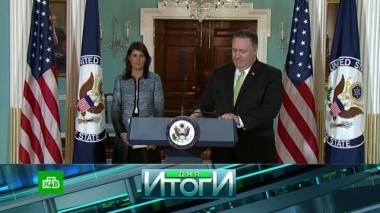 20 июня 2018 года 21.06.2018