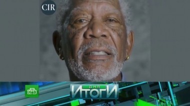 20 сентября 2017 года 21.09.2017