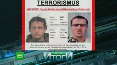 21 декабря 2016 года 22.12.2016