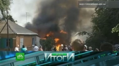 23 августа 2017 года 24.08.2017