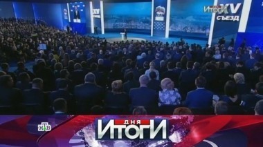 23 мая 2016 года 23.05.2016