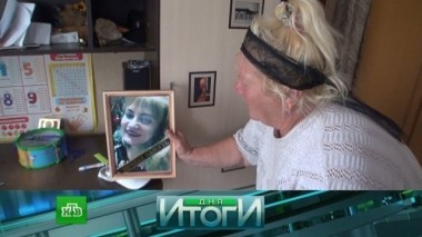 23 мая 2018 года 24.05.2018