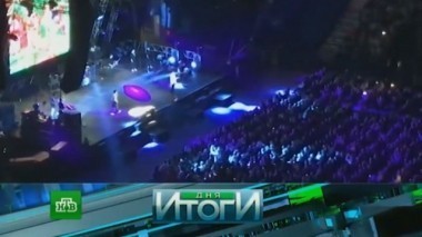 23 ноября 2017 года 24.11.2017