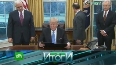 23 января 2017 года 24.01.2017