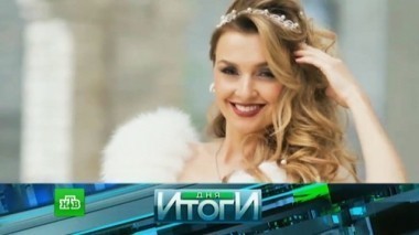 24 августа 2017 года 25.08.2017