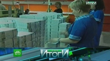 24 января 2017 года 25.01.2017