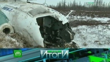 25 октября 2016 года 26.10.2016