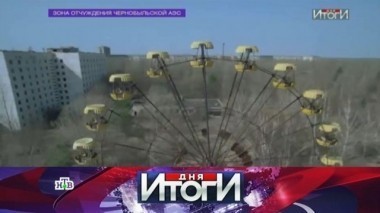 26 апреля 2016 года 26.04.2016