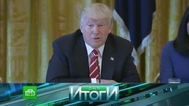 26 июня 2017 года 27.06.2017