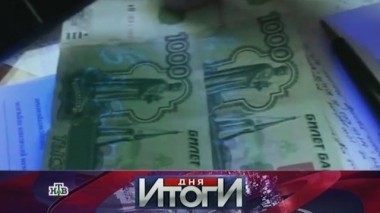 26 января 2016 года 26.01.2016