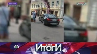 27 июня 2016 года 27.06.2016