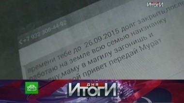 28 января 2016 года 29.01.2016