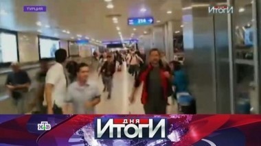 29 июня 2016 года 29.06.2016