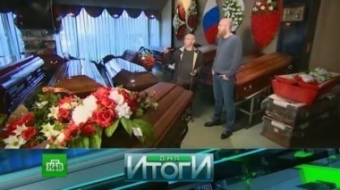 29 марта 2017 года 30.03.2017