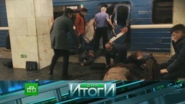 3 апреля 2017 года 04.04.2017