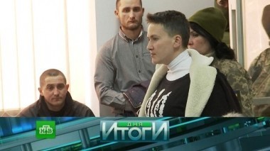 3 апреля 2018 года 04.04.2018