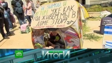 3 июля 2017 года 04.07.2017