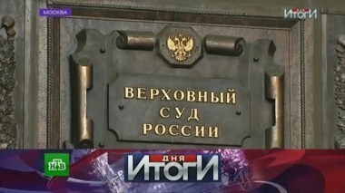 3 марта 2016 года 04.03.2016