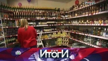 30 июня 2016 года 01.07.2016