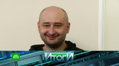 30 мая 2018 года 31.05.2018