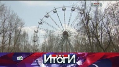 4 июля 2016 года 05.07.2016