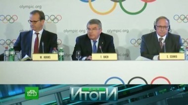 5 декабря 2017 года 06.12.2017