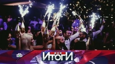 5 июля 2016 года 05.07.2016