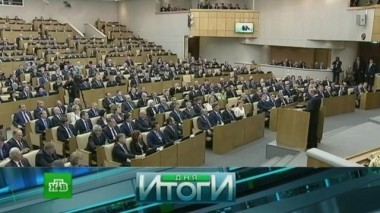 5 октября 2016 года 06.10.2016