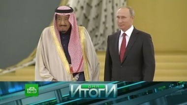 5 октября 2017 года 06.10.2017