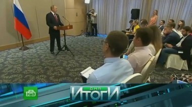 5 сентября 2017 года 06.09.2017