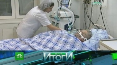 6 декабря 2016 года 07.12.2016