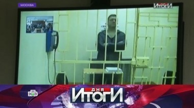 6 июля 2016 года 06.07.2016